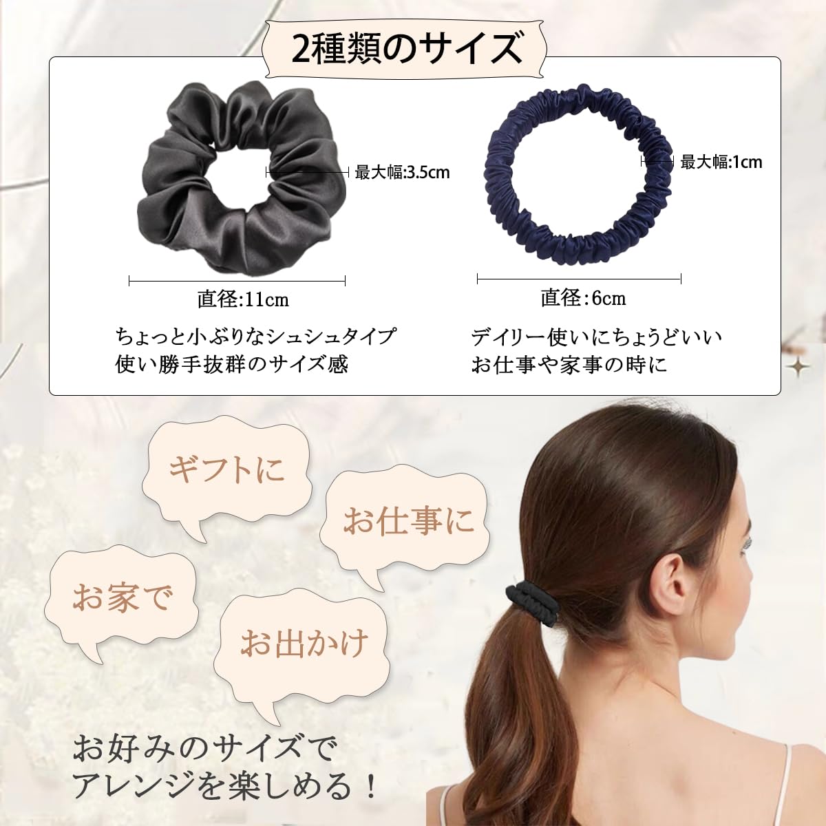 Amazon | シルク ヘアゴム シュシュ 跡がつかない シルク100％ 髪ゴム